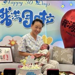 -和伊母婴护理中心·全套房(金山店)