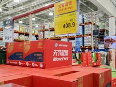 -山姆会员商店(南昌店)