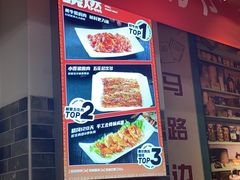 -晓燃地摊烤肉(朝阳双桥店)