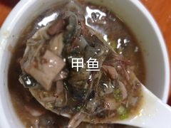 -蒲鲜菜馆