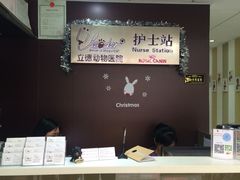 -立德动物医院·异宠·CT·鹦鹉(天河店)