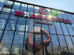 -Maan coffee漫咖啡(1905店)