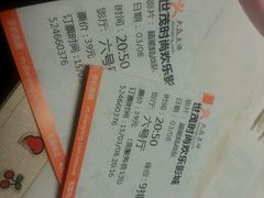 android_upload_pic-万达影城(福州世茂广场店)