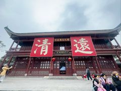 -飞来湖湿地公园