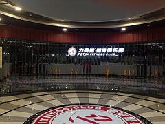 -广州市力美健天娱健身运动有限公司