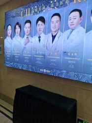 -重庆军科整形美容医院