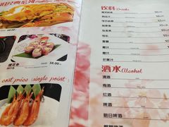 菜单-桃夭日式料理(国信店)