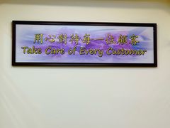 -大茄来海鲜餐厅(亚洲城分行)