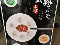 -熙盛源(永乐路店)