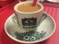 -南洋老咖啡(牛车水店)