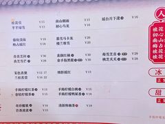 -茶话弄(咖啡·中贸广场店)