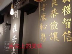 -雪姨手作(幸福南路店)