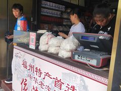 -同利肉燕老铺(澳门路店)