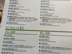 -莆田餐厅(滨海广场店)