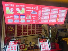 -黎雪珍凉茶(八旗二马路店)