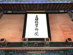 -保定直隶总督署博物馆