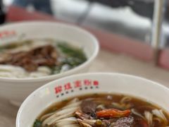 -肆姐面粉馆(坡子街店)