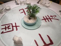 -御仙都北京菜馆·烤鸭店(双井店)