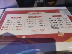 -龙小湖探索乐园 Little Hoo Galaxy(龙湖重庆金沙天街店)