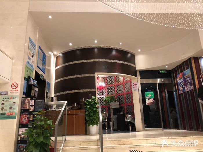 圆苑(徐家汇店)--环境图片-上海美食-大众点评网