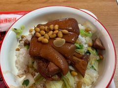 -猪角·闽南猪脚饭(文三路店)