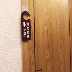 -芳朵美容养生SPA