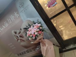 -香榭丽舍·海菲秀·皮肤管理痘敏肌修护