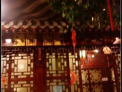 店内-老浒记烤鸭-北京菜(琉璃厂店)
