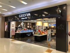 门面-GODIVA(王府井apm店)
