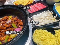 -嘟享吃重庆鸡公煲(五一店)