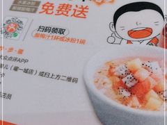 -江渔儿酸菜鱼(曜一城店)