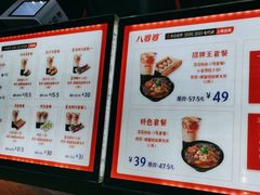 -八婆婆烧仙草(中山路店)