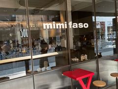 -MIMI FASO(古仓店)