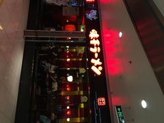 -味千拉面(双井店)