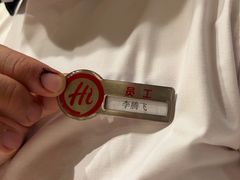 -海底捞火锅(杭州天虹购物中心店)