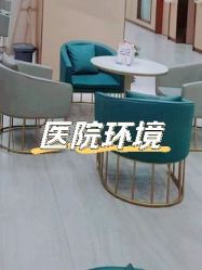 -南京康美美容医院·旗舰店