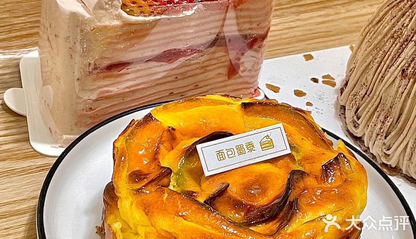 政务区一家好吃又温馨的面包店…… 