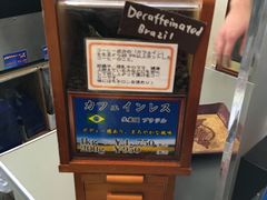 -合羽桥道具街(Kappabashi)