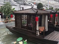 -特味村福园