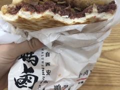 鹅肠卤汁肉夹馍-清真拉妈卤味(回民街店)