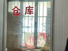 -小辣椒麻辣烫(幸福村店)