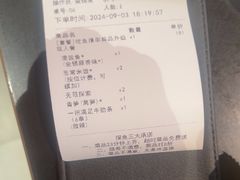 -探鱼·鲜青椒爽麻烤鱼(虎门天虹店)