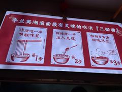 -李兰英湖南面馆(护国路店)