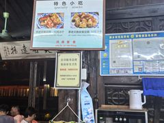 -茅老太臭豆腐