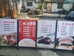 -孝店王酒酿馒头(安昌1店)