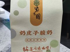 -紫光园·烤鸭·北京菜(团结湖店)