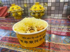 -老牟家牦牛酸奶