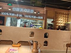-谷丽麦馕新疆菜·清真(步步高梅溪新天地店)