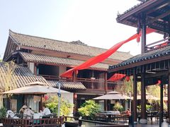 -濮园 · 四合院餐厅