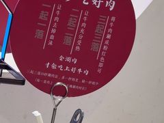 -千牛将·鲜牛肉火锅(开元路店)
